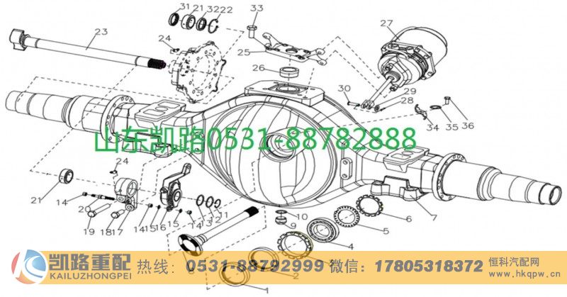 山东凯路汽配 汉德469中桥壳总成/中桥壳总成