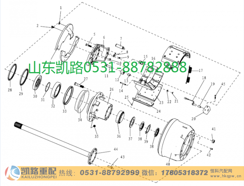 山东凯路汽配 汉德469中桥主减速器总成/HD90129320086