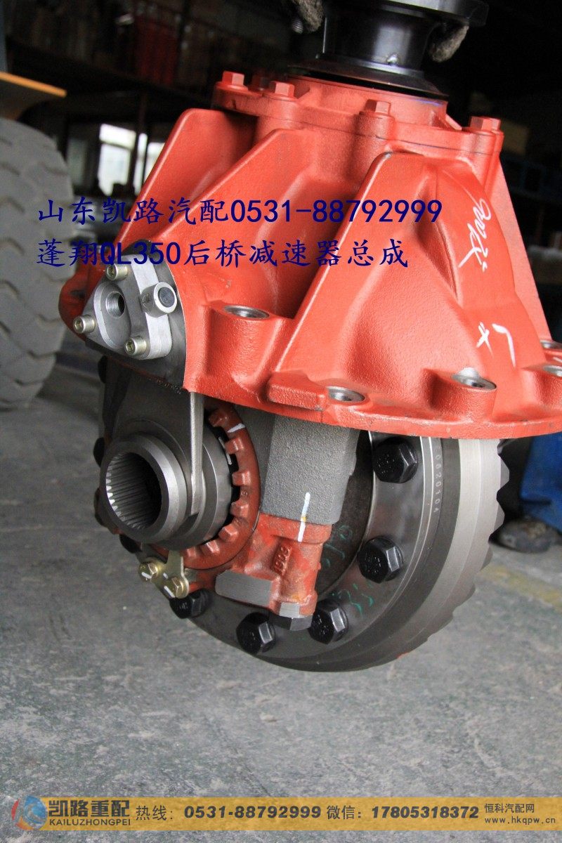 SQ3502565A0048ASQ3502570A0048A,轮毂制动鼓总成,山东凯路汽车零部件制造有限公司