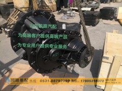 DCM163319324049，,贯通驱动桥主减速器总成（i=1.333,山东凯路汽车零部件制造有限公司