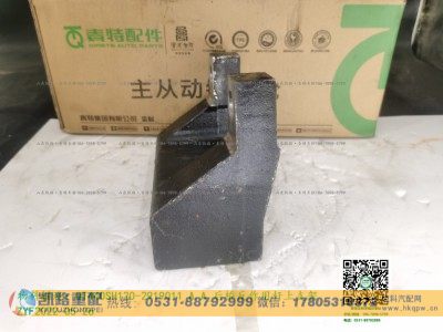 QT440SH120-2919011_A.A_后桥反作用杆上支架1,后桥反作用杆上支架,山东凯路汽车零部件制造有限公司