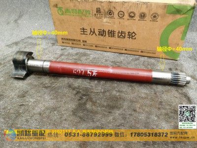 QT469S20-3502111,后左制动凸轮轴,山东凯路汽车零部件制造有限公司