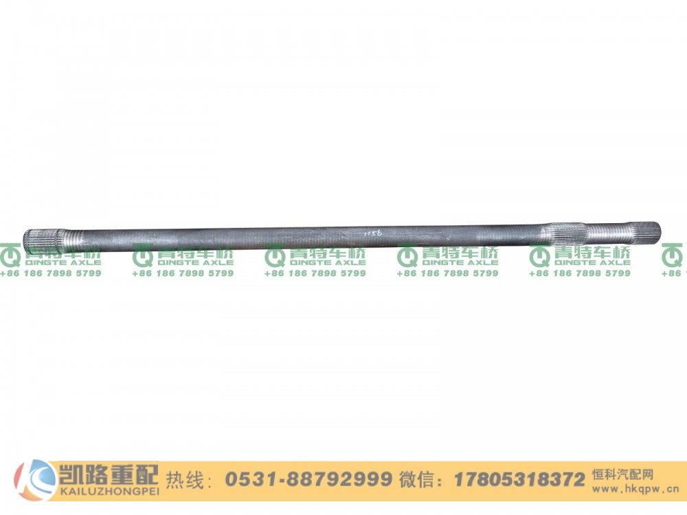 QT233S2-2503082,半軸,山東凱路汽車零部件制造有限公司