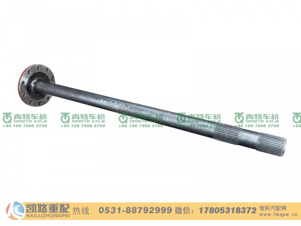 山东凯路青特车桥QT440SN桥QT440SN6-2403082_C.A_半轴