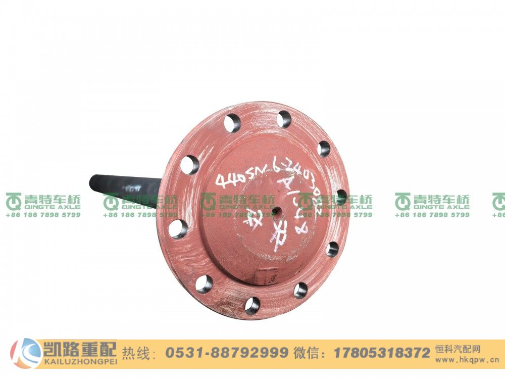 QT440SN6-2403082,半轴,山东凯路汽车零部件制造有限公司