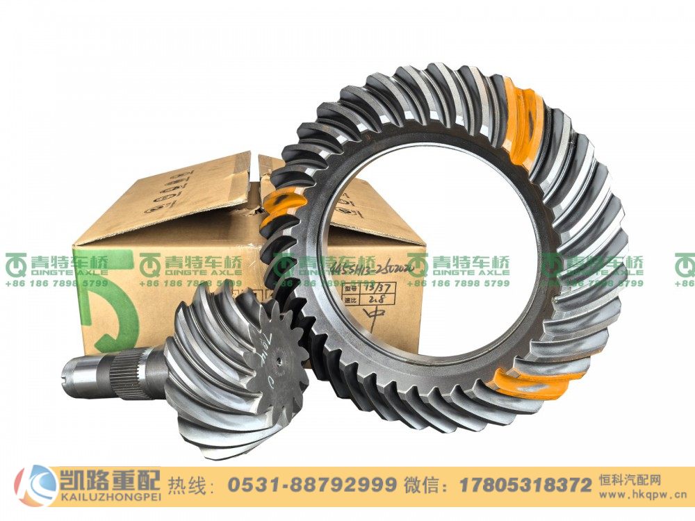 QT445SH13-2502020,中桥盆角齿,山东凯路汽车零部件制造有限公司