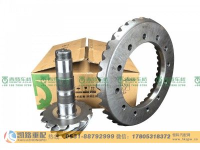 QT445SH13-2502020,中桥盆角齿,山东凯路汽车零部件制造有限公司