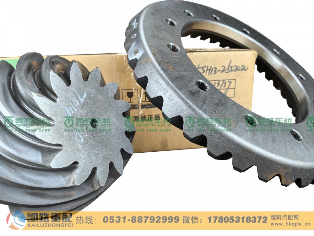 QT445SH13-2502020,中桥盆角齿,山东凯路汽车零部件制造有限公司