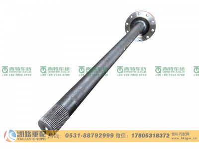 QT459S2-2403081,半轴,山东凯路汽车零部件制造有限公司