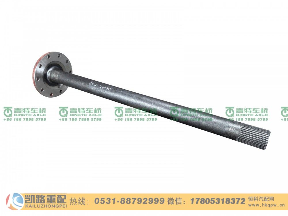 山东凯路青特车桥QT459S双桥QT459SH20-2403081_E.A_半轴