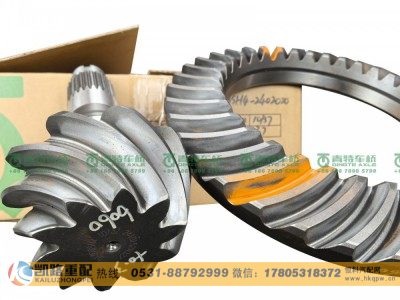 QT398SH4-2402020,后桥盆角齿,山东凯路汽车零部件制造有限公司