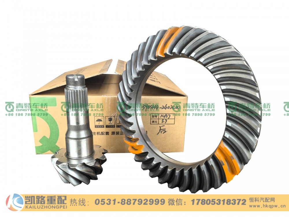 山东凯路青特车桥QT398SH双桥QT398SH4-2402020_A.A_主从动锥齿轮配对（3.7）