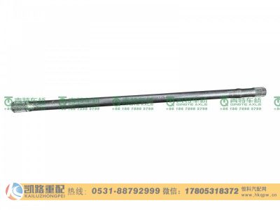 QT233S1-2503081,半轴,山东凯路汽车零部件制造有限公司