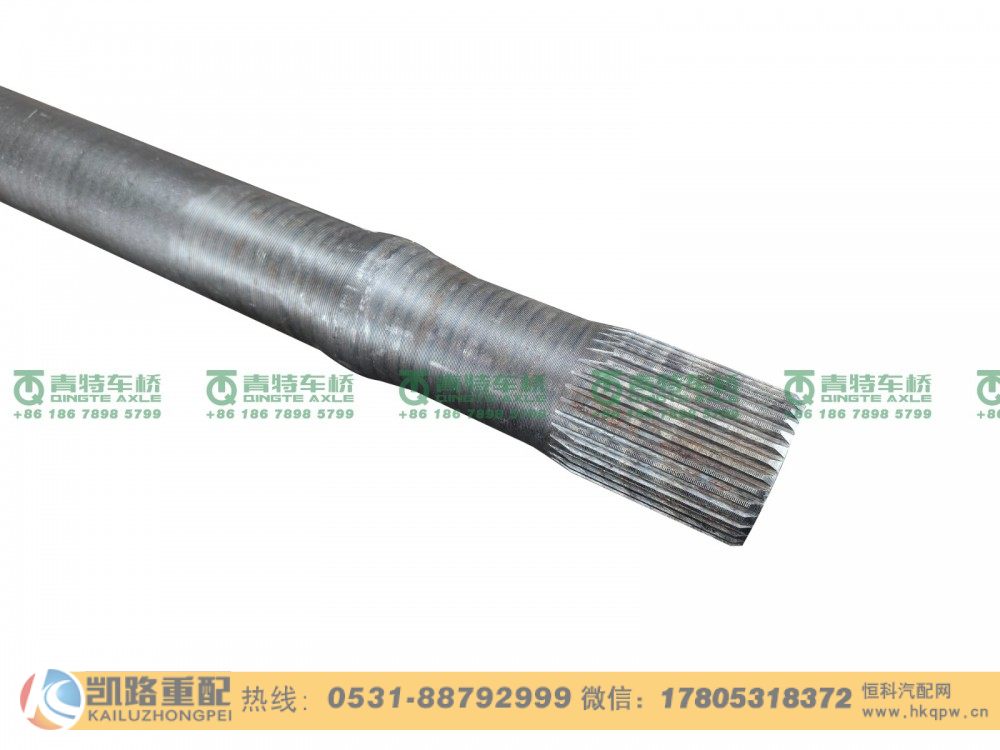 QT233S1-2503081,半轴,山东凯路汽车零部件制造有限公司
