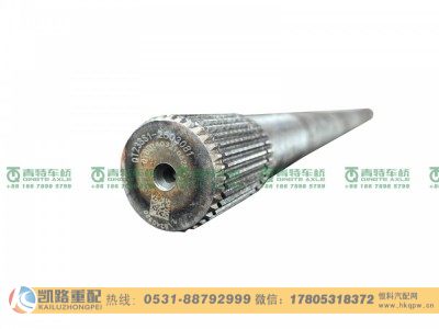 QT233S1-2503081,半轴,山东凯路汽车零部件制造有限公司