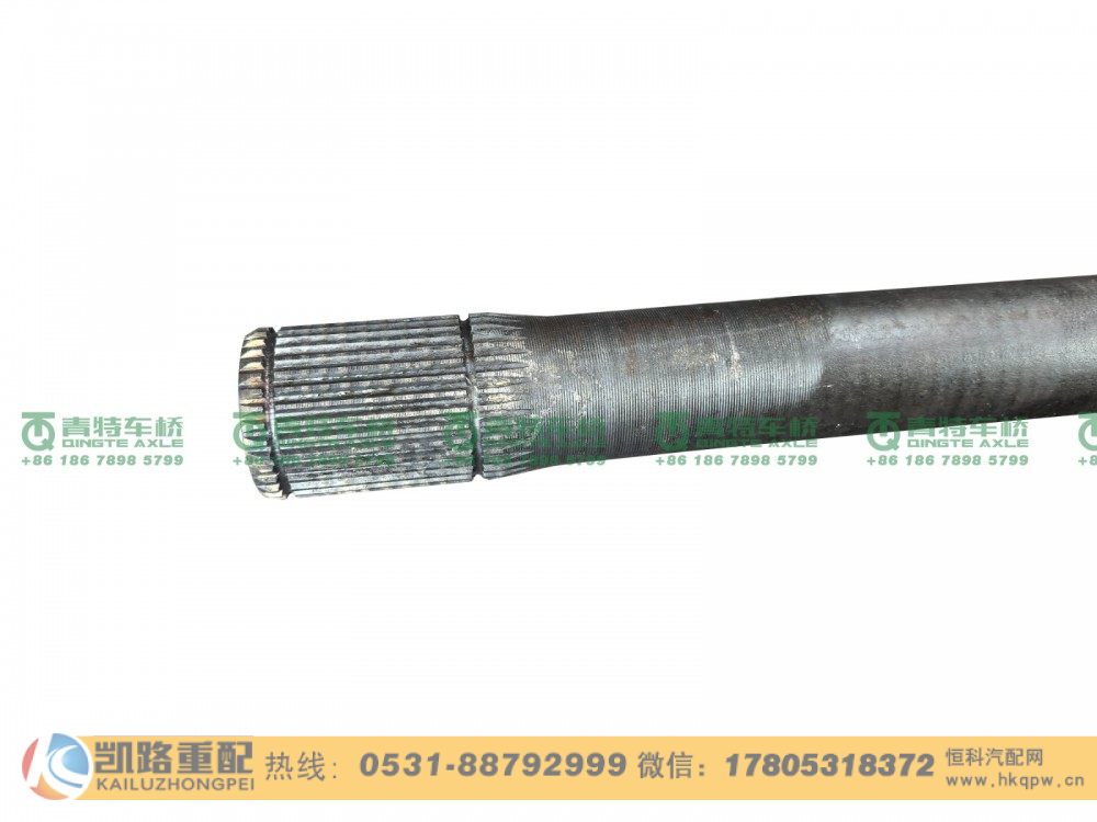 QT233S1-2503081,半轴,山东凯路汽车零部件制造有限公司