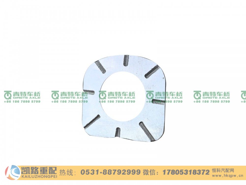 山东凯路青特车桥QT205D单桥QT205D0-2405075_A.A_行星轮垫片