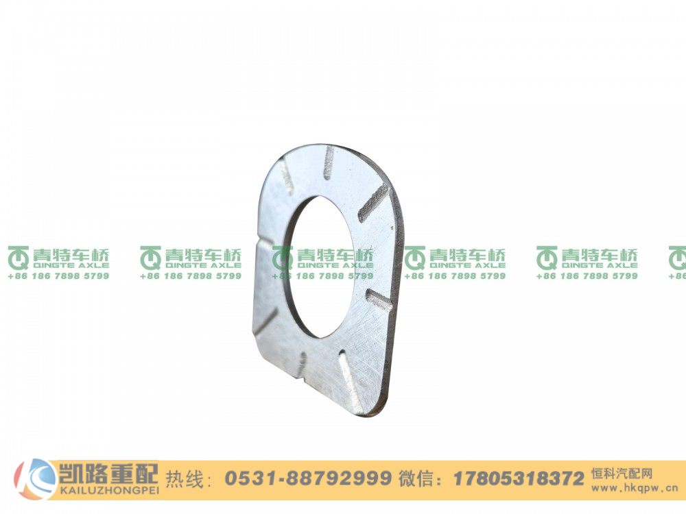 QT205D0-2405075,行星轮垫片,山东凯路汽车零部件制造有限公司