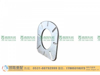 QT205D0-2405075,行星轮垫片,山东凯路汽车零部件制造有限公司