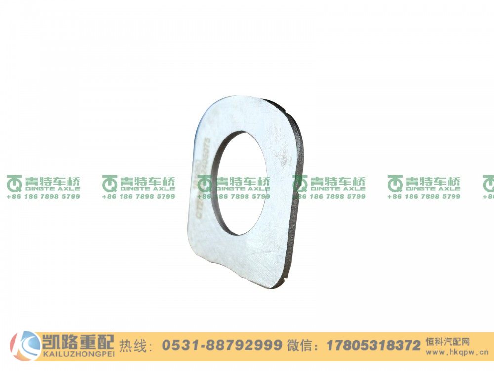 QT205D0-2405075,行星轮垫片,山东凯路汽车零部件制造有限公司