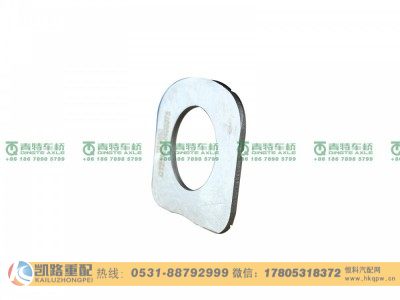 QT205D0-2405075,行星轮垫片,山东凯路汽车零部件制造有限公司