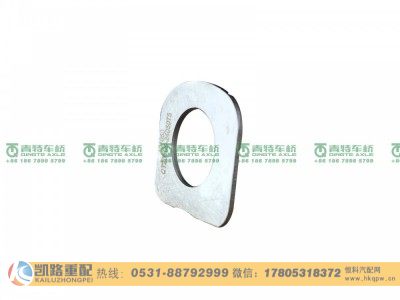 QT205D0-2405075,行星轮垫片,山东凯路汽车零部件制造有限公司