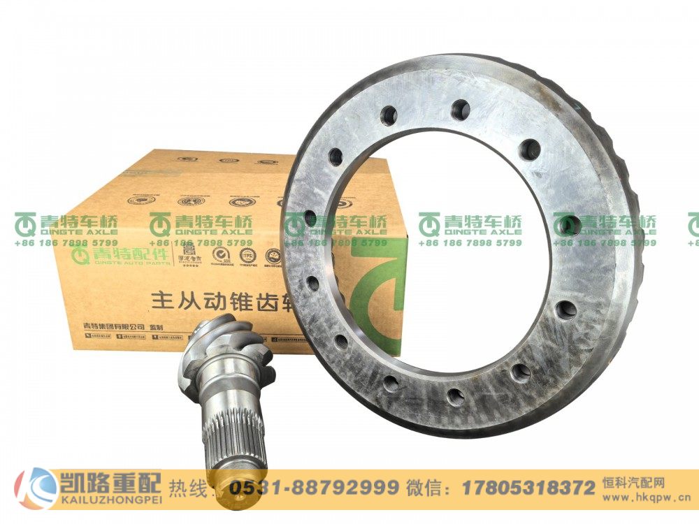 QT440SH40-2502020,中桥盆角齿,山东凯路汽车零部件制造有限公司