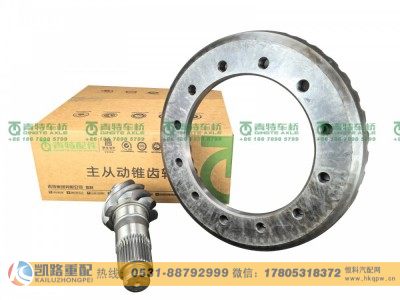 QT440SH40-2502020,中桥盆角齿,山东凯路汽车零部件制造有限公司