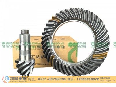 QT440SH40-2502020,中桥盆角齿,山东凯路汽车零部件制造有限公司