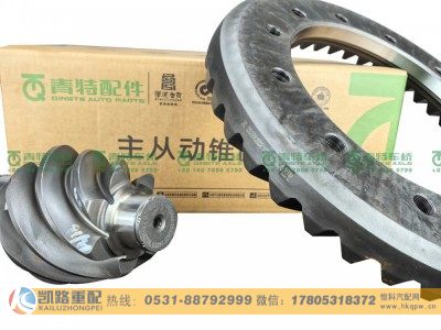 QT440SH40-2502020,中桥盆角齿,山东凯路汽车零部件制造有限公司