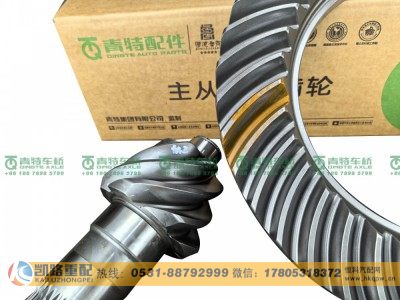QT440SH40-2502020,中桥盆角齿,山东凯路汽车零部件制造有限公司