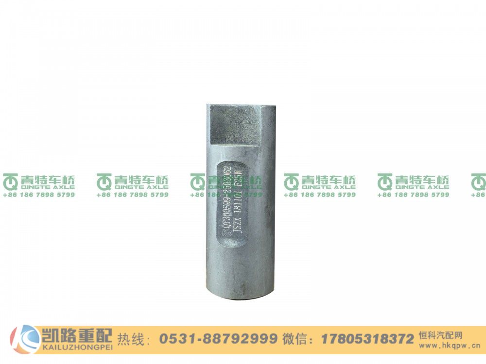 青特四代奔驰桥QT300S99-2503062短行星轮轴