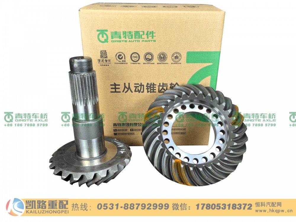 青特车桥QT233桥QT233S0-2502020_B.A_主从动锥齿轮配对