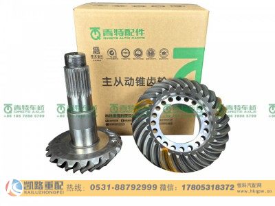 QT233S0-2502020,中桥盆角齿,山东凯路汽车零部件制造有限公司