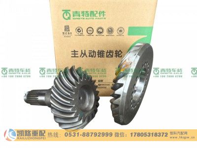 QT233S0-2502020,中桥盆角齿,山东凯路汽车零部件制造有限公司