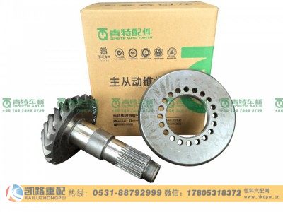 QT233S0-2502020,中桥盆角齿,山东凯路汽车零部件制造有限公司