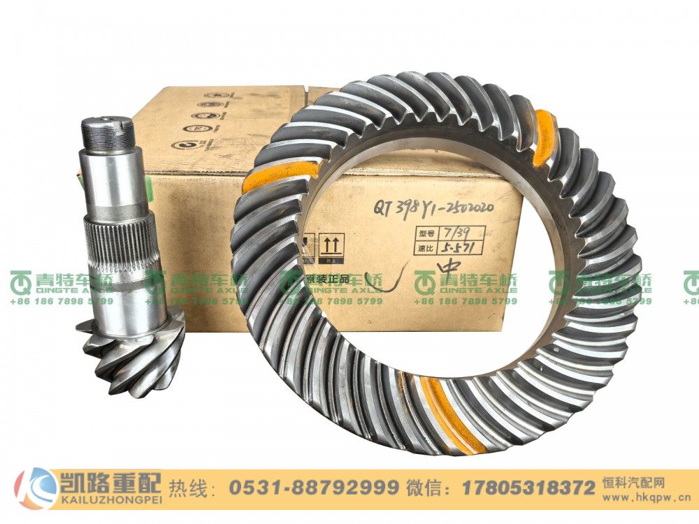 山东凯路·青特车桥QT398S双桥QT398Y1-2502020_A.A主从动锥齿轮配对(5.571)