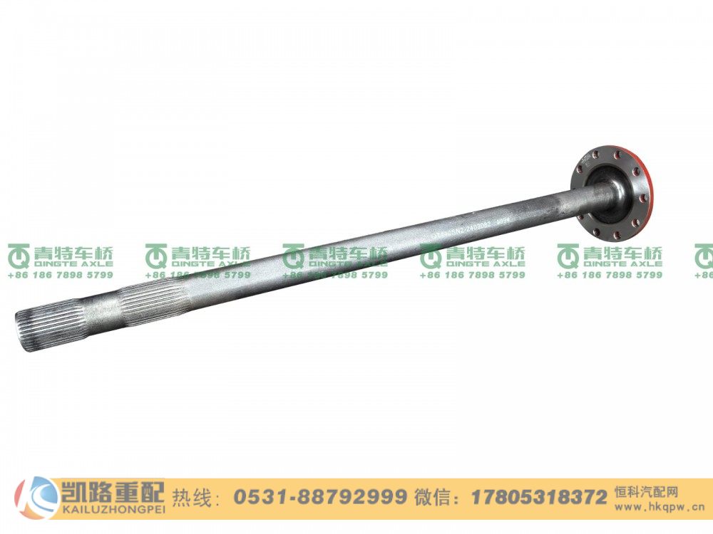 山东凯路·青特车桥QT440SN2-2403082_C.A_半轴