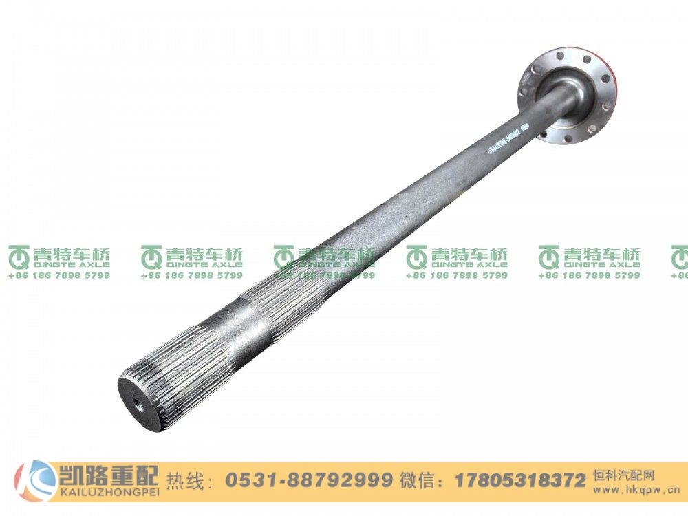 山东凯路·青特车桥QT440SN2-2403082_C.A_半轴/QT440SN2-2403082