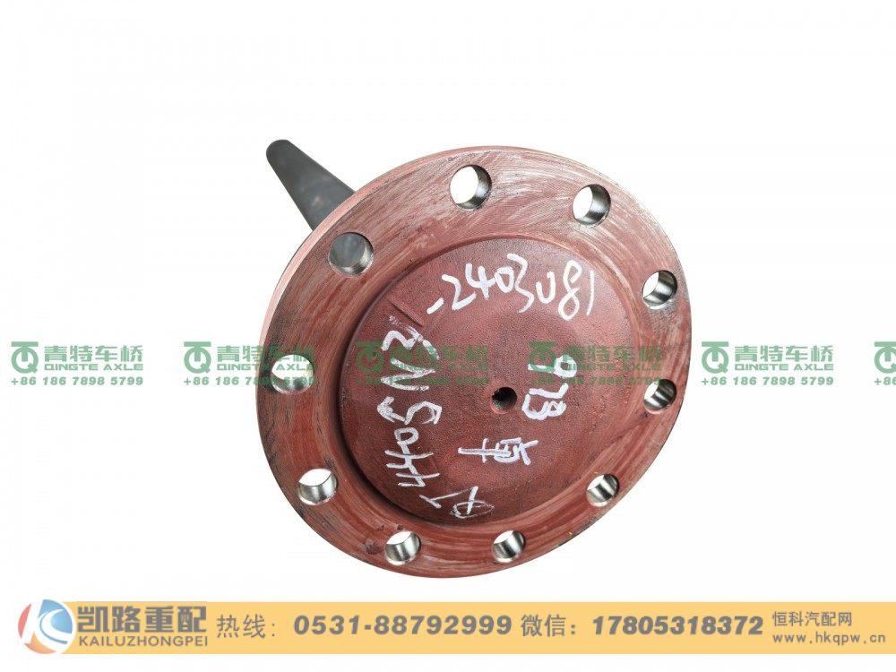 QT440SN3-2403081,半轴,山东凯路汽车零部件制造有限公司