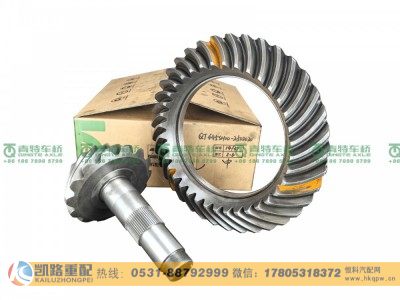 QT445SH10-2502020,中桥盆角齿,山东凯路汽车零部件制造有限公司