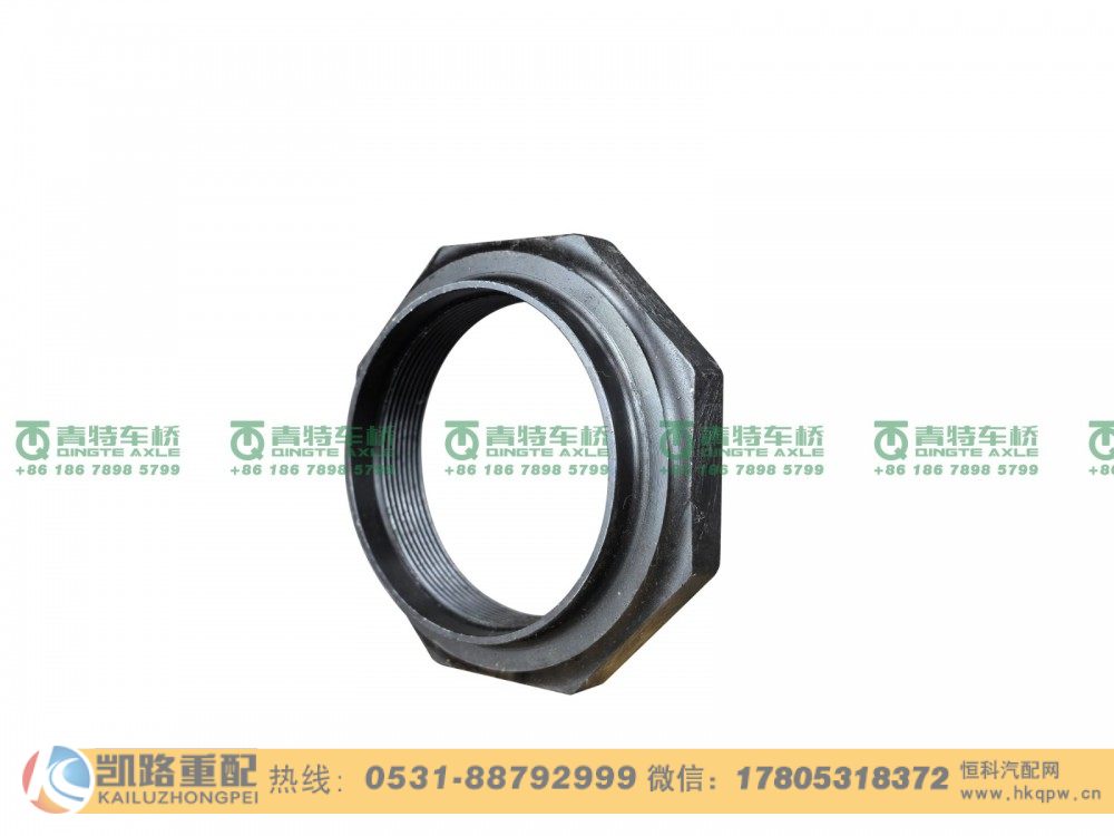 山东凯路·青特车桥QT440SN双桥QT398S330-2401076_A.A_调整螺母