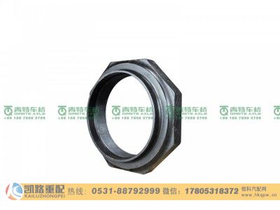 QT398S330-2401076,调整螺母,山东凯路汽车零部件制造有限公司