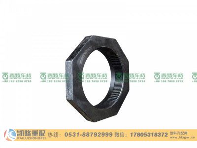 QT398S330-2401076,调整螺母,山东凯路汽车零部件制造有限公司