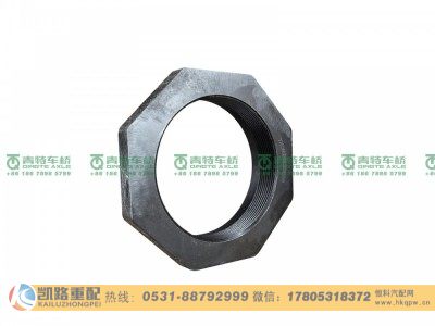 QT398S330-2401076,调整螺母,山东凯路汽车零部件制造有限公司