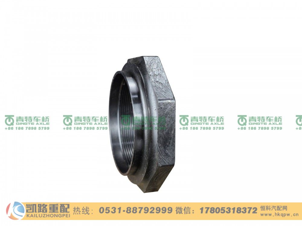 QT398S330-2401076,调整螺母,山东凯路汽车零部件制造有限公司