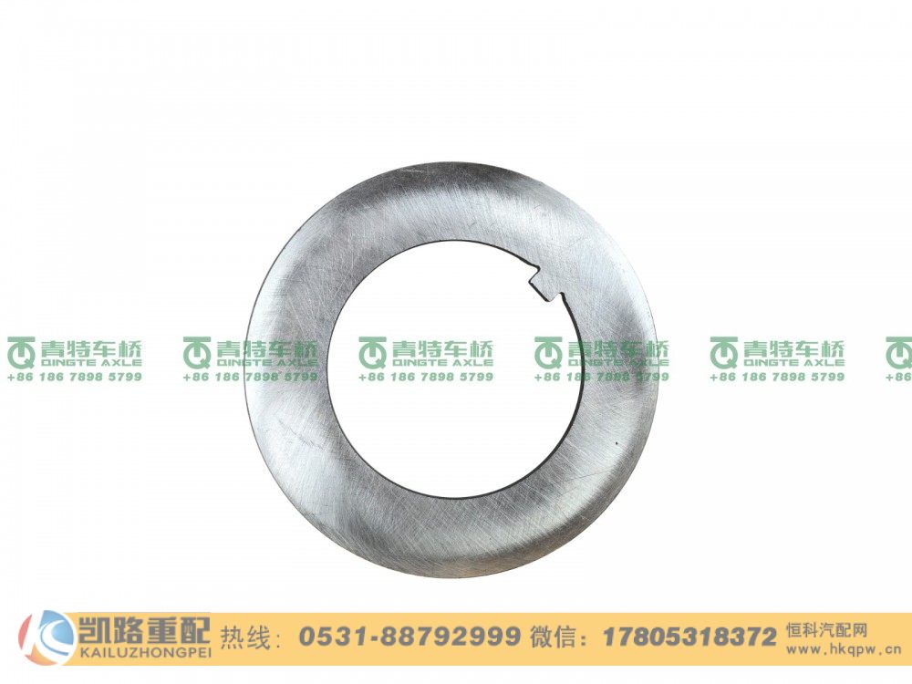 QT398S330-2401078,止动垫圈,山东凯路汽车零部件制造有限公司