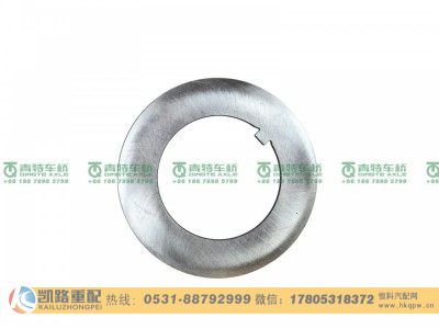 QT398S330-2401078,止动垫圈,山东凯路汽车零部件制造有限公司