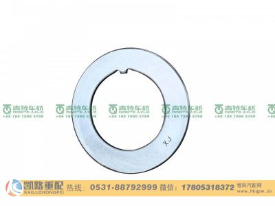 QT440SH0-2401078,挡圈,山东凯路汽车零部件制造有限公司
