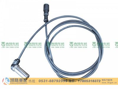 QT469S1-3550110,ABS传感器,山东凯路汽车零部件制造有限公司